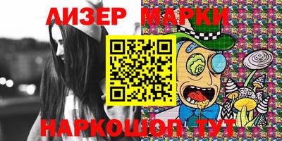 первитин Новозыбков