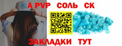 скорость Новокубанск