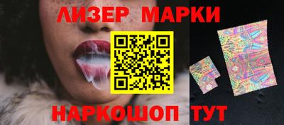 скорость Новокубанск
