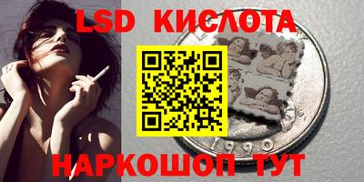 мескалин Рязань