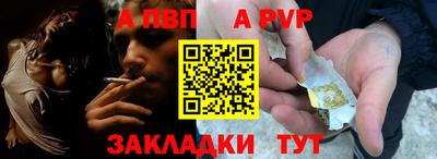 первитин Новозыбков