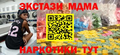 первитин Новозыбков