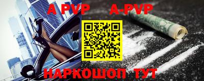 первитин Новозыбков