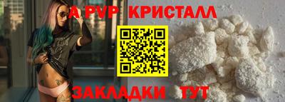 первитин Новозыбков