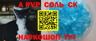 Альфа ПВП Новодвинск