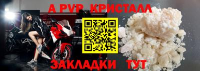 первитин Новозыбков