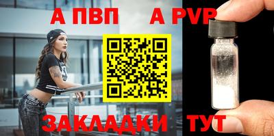 кокаин VHQ Рузаевка