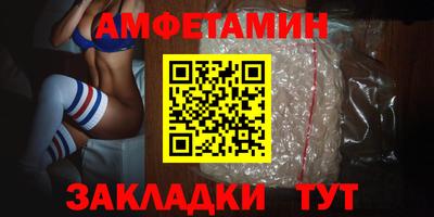 Альфа ПВП Новодвинск
