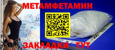 скорость Новокубанск