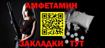 Альфа ПВП Новодвинск