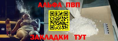винт Рыбинск