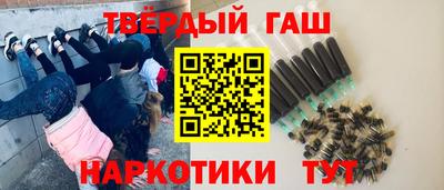 первитин Новозыбков