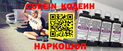 первитин Новозыбков