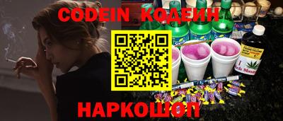 Альфа ПВП Новодвинск