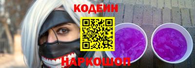 первитин Новозыбков