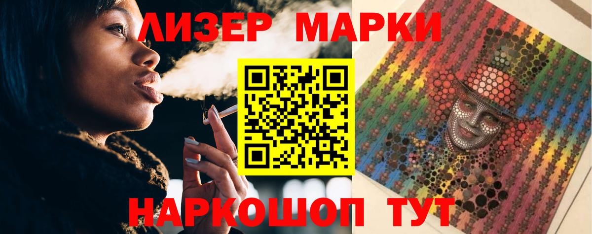 Лсд 25 экстази кислота  blacksprut ONION  Тутаев  LSD-25 экстази ecstasy  Вход с VPN 