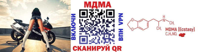 нарко площадка наркотические препараты hydra рабочий сайт Тутаев MDMA кристаллы