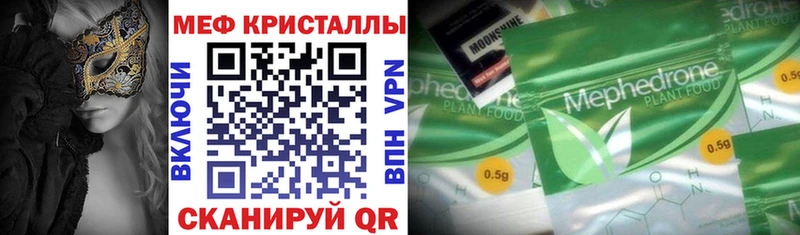KRAKEN сайт  Тутаев  МЕФ 4 MMC 