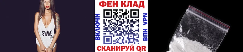 Метамфетамин пудра Тутаев