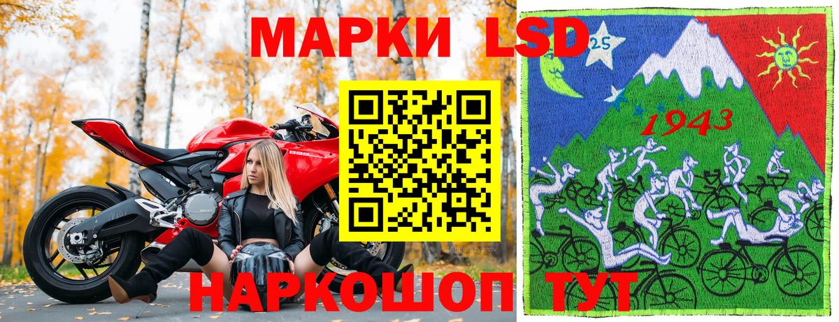 Тутаев  Марки N-bome 1,5мг  Вход с VPN  Марки N-bome 1,5мг 