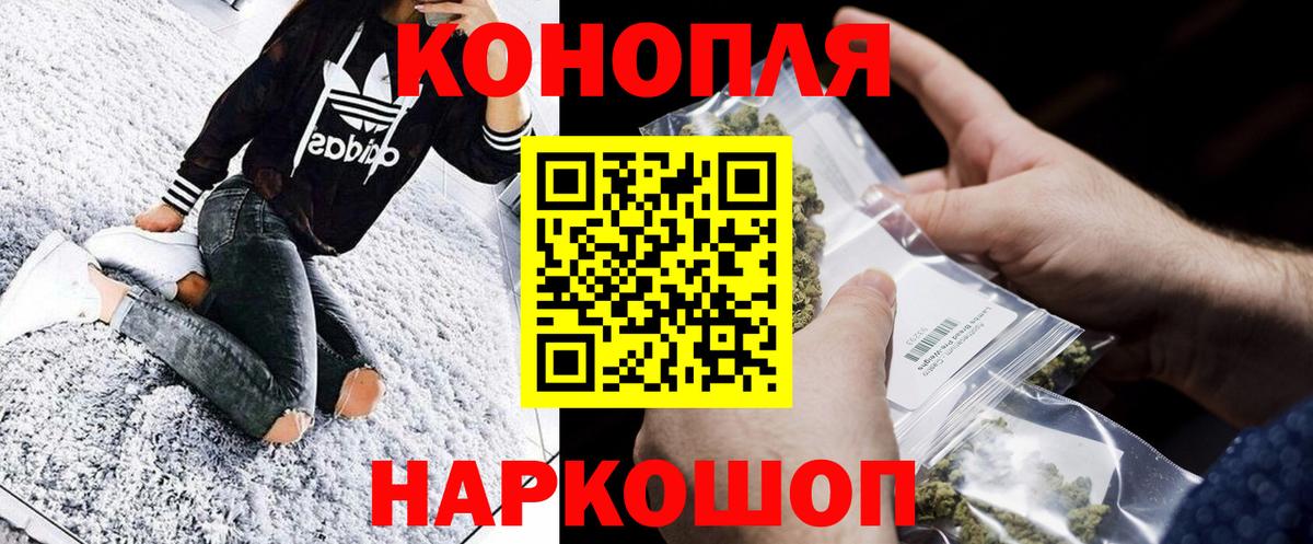 Конопля LSD WEED  Вход с VPN  Конопля AK-47  Тутаев  Конопля LSD WEED 