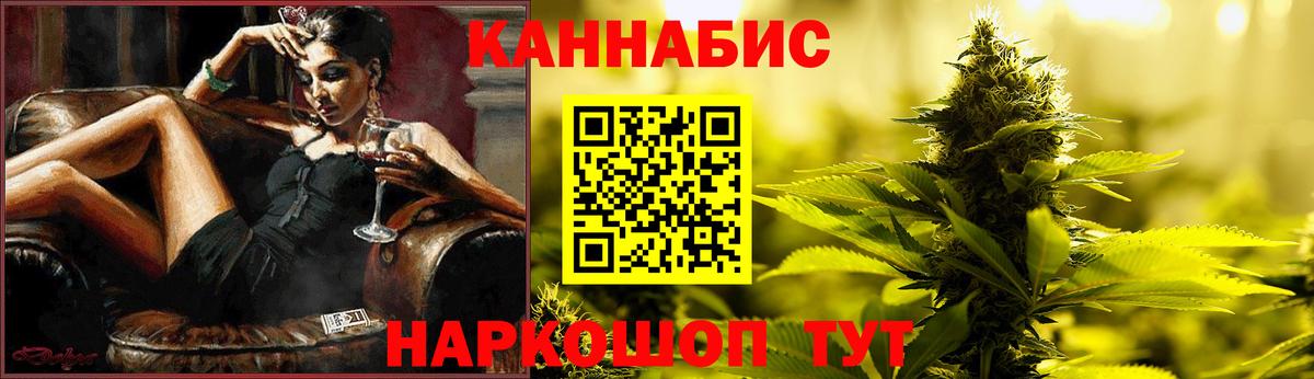 Каннабис сатива Тутаев